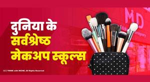 world-best-makeup-schools
