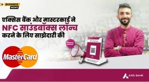axis-bank-partners-with-mastercard-to-launch-nfc-soundbox