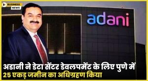 adani-bought-25-acres-of-land-from-finolex-in-pune-to-set-up-data-centers