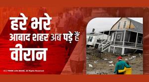 green-populated-cities-are-now-deserted