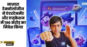 nazara-technologies-invests-196-crores-in-entertainment-and-education