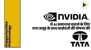 nvidia-announces-partnership-with-tata-group-to-build-ai-solutions