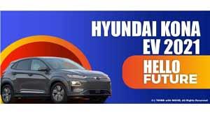 hyundai-kona-ev-2021-hello-future