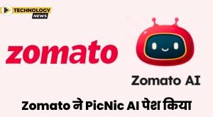zomato-launches-new-tool-picnic-ai