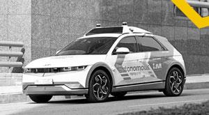 hyundai-introduces-driverless-ride-service-ioniq-5-ev