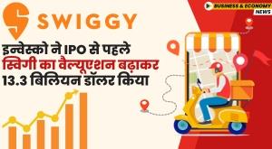 invesco-raises-swiggy-s-valuation-to-dollar13-3-billion-ahead-of-ipo