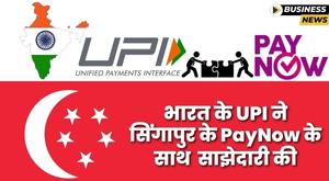 india-s-upi-partners-with-singapore-s-paynow