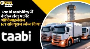 taabi-mobility-launches-control-tower-fleet-optimization-iot-solution