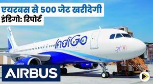 indigo-will-buy-500-jets-from-airbus
