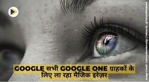 google-is-bringing-magic-eraser-to-all-google-one-customers