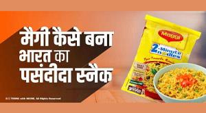 how-did-maggi-become-india-s-favorite-snack