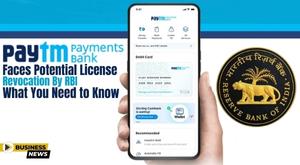 paytm-payments-bank-faces-potential-license-revocation-by-rbi-what-you-need-to-know