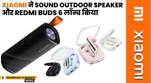 xiaomi-launches-sound-outdoor-speaker-and-redmi-buds-6