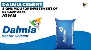 dalmia-cement-signs-mou-for-investment-of-rs-4600-cr-in-assam