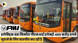 electric-bus-maker-pmi-electro-in-talks-to-raise-rs-400-crore