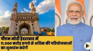 pm-modi-to-visit-hyderabad-today-launch-projects-worth-over-rs-11000-crore