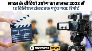 india-s-video-industry-revenue-to-reach-dollar13-billion-in-2023-report
