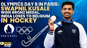 olympics-day-6-in-paris-swapnil-kusale-wins-bronz-medal-india-loses-to-belgium-in-hockey