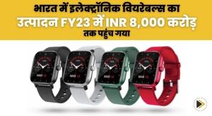 production-of-electronic-wearables-in-india-to-reach-inr-8000-crore-in-fy23