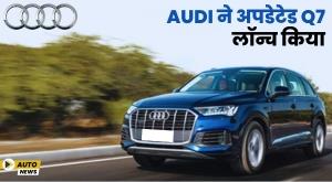 audi-launches-updated-q7
