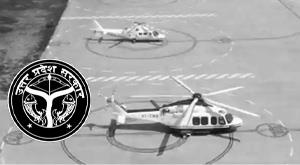 preparation-to-start-heliport-service-from-lucknow-to-naimisharanya-and-dudhwa