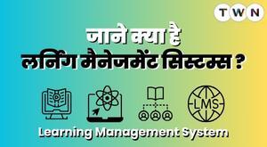 learn-about-learning-management-systems