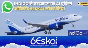 indigo-launches-ai-booking-assistant-6eskai-on-whatsapp
