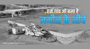 a-village-that-is-situated-under-the-ground