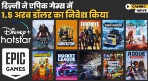 disney-invests-dollar1-5-billion-in-fortnite-developer-epic-games