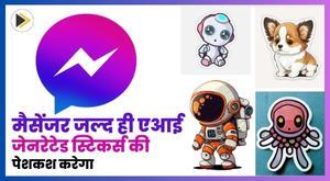 messenger-will-soon-offer-ai-generated-stickers