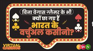 why-are-indias-virtual-casinos-so-popular-even-without-the-vegas-glamour