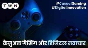 the-rise-of-casual-gaming-in-the-modern-world