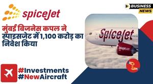 mumbai-businessman-couple-invested-1100-crore-in-spicejet