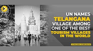un-names-telangana-village-among-one-of-the-best-tourism-villages-in-the-world