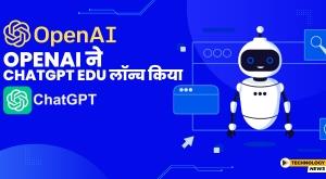 openai-launches-chatgpt-edu