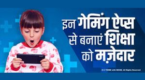 make-education-fun-with-these-gaming-apps