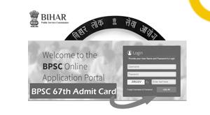 bpsc-admit-card-prelims-admit-card-will-be-issued-today-for-more-than-6-lakh-candidates
