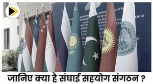 sco-what-is-shanghai-cooperation-organization-which-represents-25-of-the-worlds-gdp-and-42-of-the-population