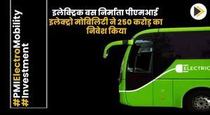 electric-bus-manufacturer-pmi-electro-mobility-invests-250-crore