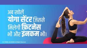 yoga-center-you-will-get-fitness-as-well-as-income