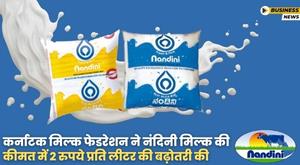 karnataka-milk-federation-hikes-nandini-milk-price-by-2-per-litre