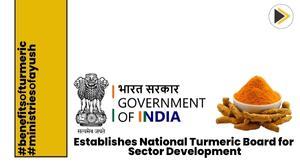 government-of-india-establishes-national-turmeric-board-for-sector-development