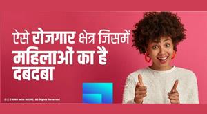 employment-sectors-in-which-women-dominate