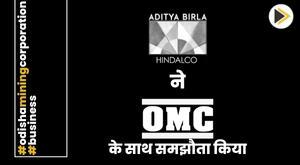 hindalco-industries-signs-agreement-with-odisha-mining-corporation