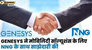 genesys-partners-with-nng-for-mobility-solutions