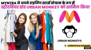myntra-ropes-in-urban-monkey-as-part-of-rising-stars-program