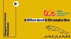 tcs-signs-dollar1-billion-deal-with-jaguar-for-digital-services