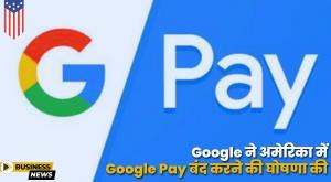 google-announces-closure-of-google-pay-app-in-us
