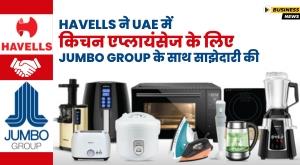 havells-partners-with-jumbo-group-for-kitchen-appliances-in-uae