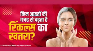 which-habits-increase-the-risk-of-wrinkles